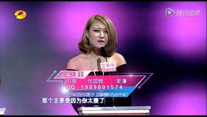 王晓菲个人资料,才华横溢的青年才俊，多领域成就斐然