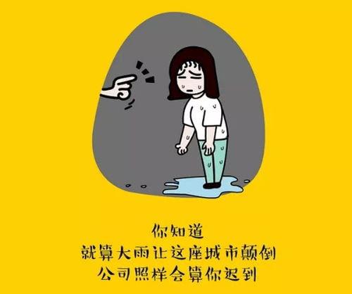 搞笑 金句,笑破肚皮的金句集锦