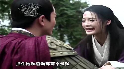 楚乔传花絮元淳花絮,揭开公主的脆弱与成长之路